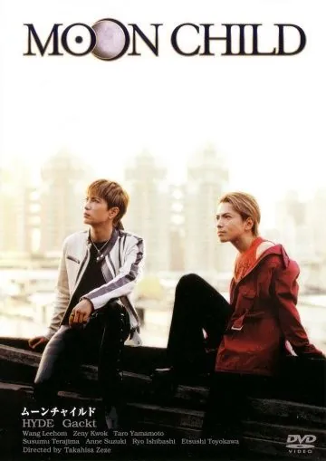 Скачать Дитя Луны (2003)