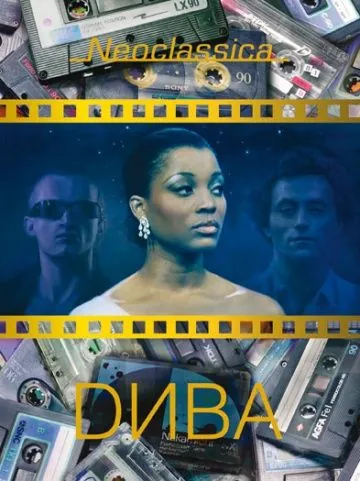 Дива / Diva (1981) фильм торрент Дива / Diva (1981) фильм скачать через торрент в хорошем качестве
