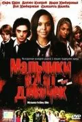 Мальчики едят девочек / Boy Eats Girl (2005) фильм торрент Мальчики едят девочек / Boy Eats Girl (2005) фильм скачать через торрент в хорошем качестве