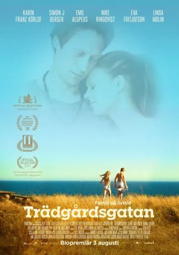 Скачать Садовая улица (2017)