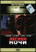 Легион ночи / Legion of the Night (1995) фильм торрент Легион ночи / Legion of the Night (1995) фильм скачать через торрент в хорошем качестве