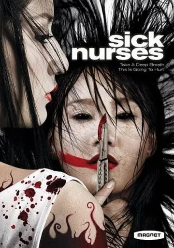 Скачать Больные медсестры (2007)