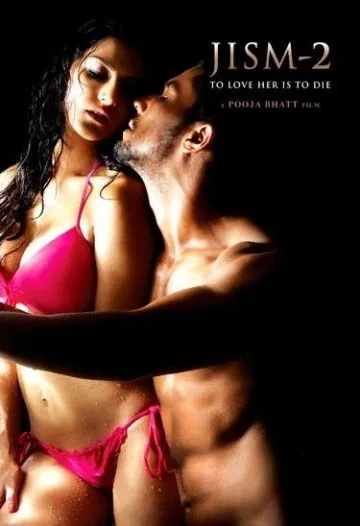 Скачать Темная сторона желания 2 / Jism 2(2012) фильм через торрент бесплатно
