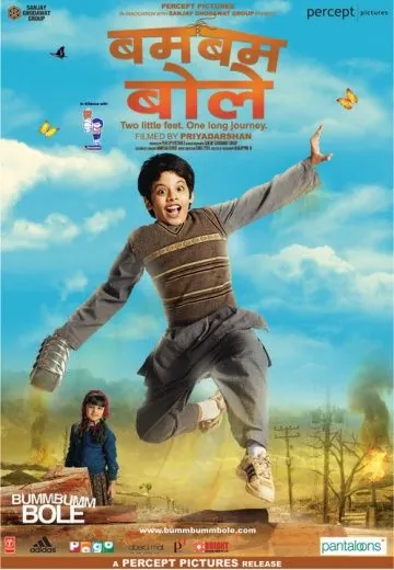 Скачать Бам-бам-боле / Bumm Bumm Bole(2010) фильм через торрент бесплатно