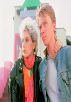 Слишком серьёзная игра (1986) через торрент бесплатно Слишком серьёзная игра (1986) фильм через торрент бесплатно