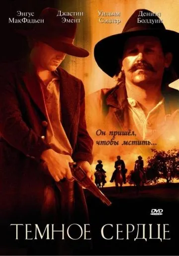 Скачать Темное сердце (2009)