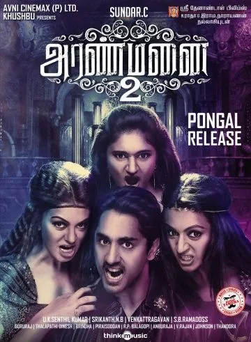 Скачать Aranmanai 2 (2016)
