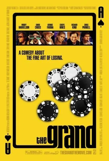 Штука (2007) через торрент бесплатно Скачать Штука