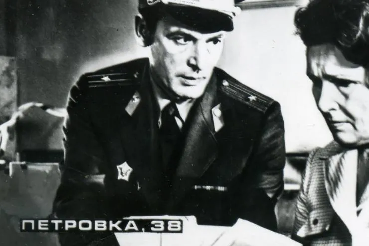 Петровка, 38 (1980) через торрент скачать Петровка, 38 (1980) фильм через торрент скачать