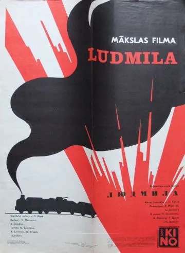 Людмила (1982) фильм торрент Людмила (1982) фильм скачать через торрент в хорошем качестве