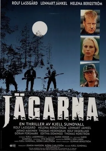 Скачать Охотники (1996)