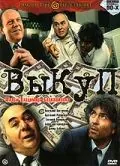 Выкуп (1994) фильм торрент Выкуп (1994) фильм скачать через торрент в хорошем качестве
