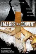 Скачать Монастырские соблазны (1979)
