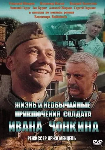 Жизнь и необычайные приключения солдата Ивана Чонкина (1994) фильм скачать через торрент в хорошем качестве