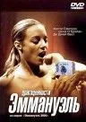 Драгоценности Эммануэль / Emmanuelle 2000: Jewel of Emmanuelle (2000) фильм торрент Драгоценности Эммануэль / Emmanuelle 2000: Jewel of Emmanuelle (2000) фильм скачать через торрент в хорошем качестве