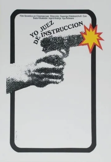 Скачать Я, следователь... (1971)