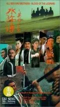 Все мужчины – братья: Кровь леопарда / Sui woo juen ji ying hung boon sik (1993) фильм скачать через торрент бесплатно Скачать Все мужчины – братья: Кровь леопарда / Sui woo juen ji ying hung boon sik(1993) фильм через торрент бесплатно