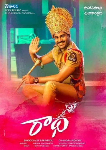 Radha (2017) торрент