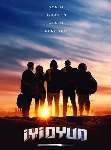 Хорошая игра (2018) торрент
