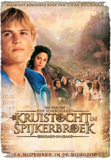 Скачать Крестовый поход в джинсах (2006)
