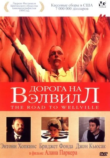 Дорога на Вэлвилл / The Road to Wellville (1994) фильм торрент Дорога на Вэлвилл / The Road to Wellville (1994) фильм скачать через торрент в хорошем качестве
