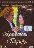 Джефферсон в Париже / Jefferson in Paris (1995) фильм торрент Джефферсон в Париже / Jefferson in Paris (1995) фильм скачать через торрент в хорошем качестве