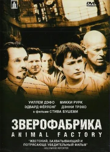 Зверофабрика / Animal Factory (2000) фильм торрент Зверофабрика / Animal Factory (2000) фильм скачать через торрент в хорошем качестве