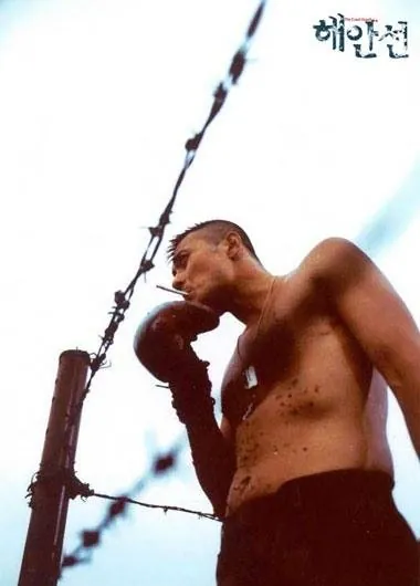 Береговая охрана (2002) в хорошем качестве через торрент Береговая охрана (2002) фильм в хорошем качестве через торрент