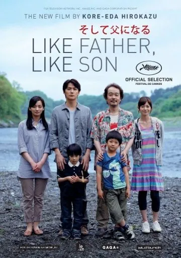 Скачать Сын в отца (2013)
