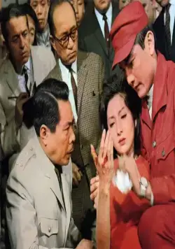 Годзилла: Парад монстров (1968) в хорошем качестве через торрент Годзилла: Парад монстров (1968) фильм в хорошем качестве через торрент