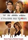 Столик на троих / Table for Three (2008) фильм скачать через торрент в хорошем качестве