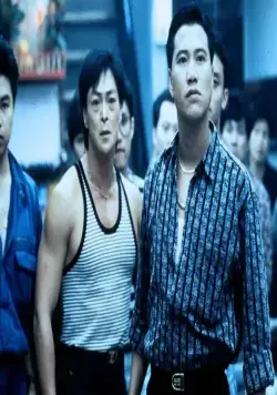 Пока не высохнут слезы (1988) через торрент бесплатно Пока не высохнут слезы (1988) фильм через торрент бесплатно