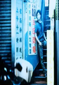 Пока не высохнут слезы (1988) в хорошем качестве через торрент Пока не высохнут слезы (1988) фильм в хорошем качестве через торрент