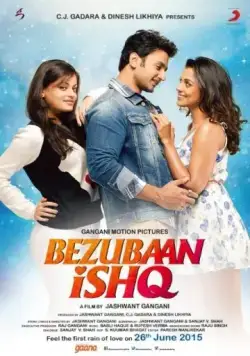 Невысказанная любовь / Bezubaan Ishq (2015) фильм торрент Невысказанная любовь / Bezubaan Ishq (2015) фильм скачать через торрент в хорошем качестве
