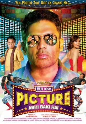 Мой друг, фильм еще не закончился / Mere Dost Picture Abhi Baaki Hai (2012) фильм торрент Мой друг, фильм еще не закончился / Mere Dost Picture Abhi Baaki Hai (2012) фильм скачать через торрент в хорошем качестве