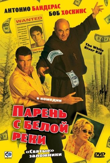 Скачать Парень с Белой реки (1999)