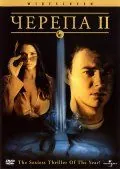 Скачать Черепа 2 (2002)