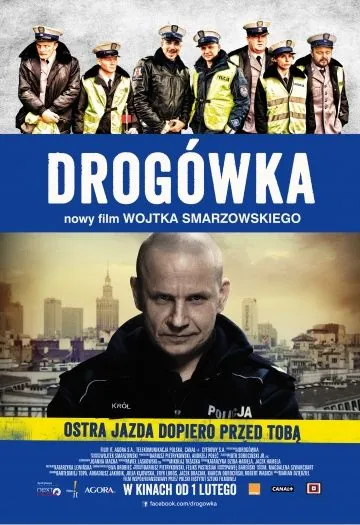 Скачать Дорожный патруль (2012)