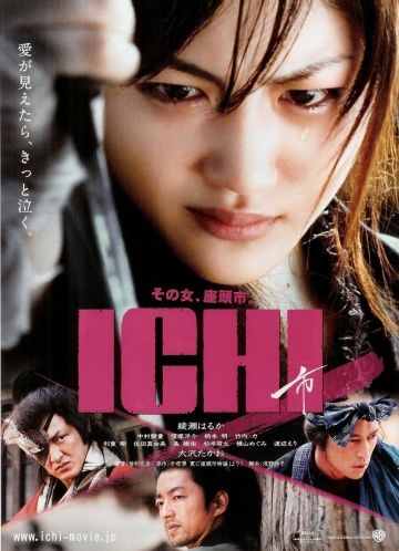 Скачать Ичи (2008)