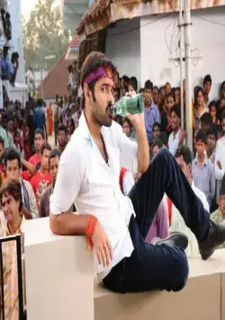 Жгучий чили (2013) через торрент бесплатно Жгучий чили (2013) фильм через торрент бесплатно