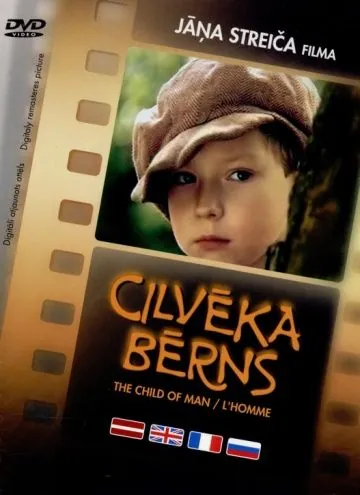 Скачать Дитя человеческое (1991)