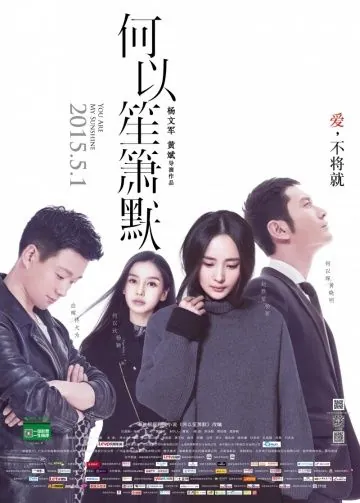 Скачать Ты моя радость (2015)