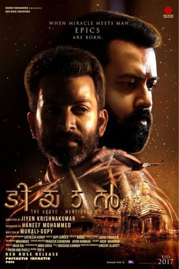 Скачать Tiyaan (2017)