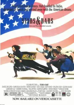 Звезды и полосы (1988) торрент