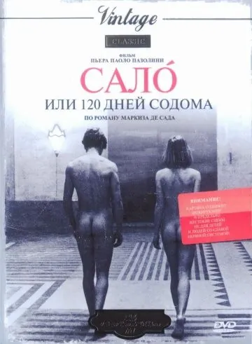 Сало, или 120 дней Содома (1975) торрент