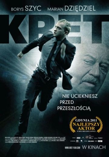 Скачать Крот
