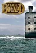 Форт Боярд (1990) торрент