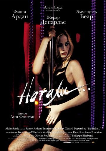 Скачать Натали (2003)