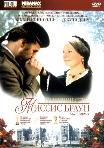 Скачать Ее величество Миссис Браун (1997)