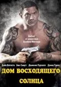 Дом восходящего солнца / House of the Rising Sun (2011) фильм торрент Дом восходящего солнца / House of the Rising Sun (2011) фильм скачать через торрент в хорошем качестве